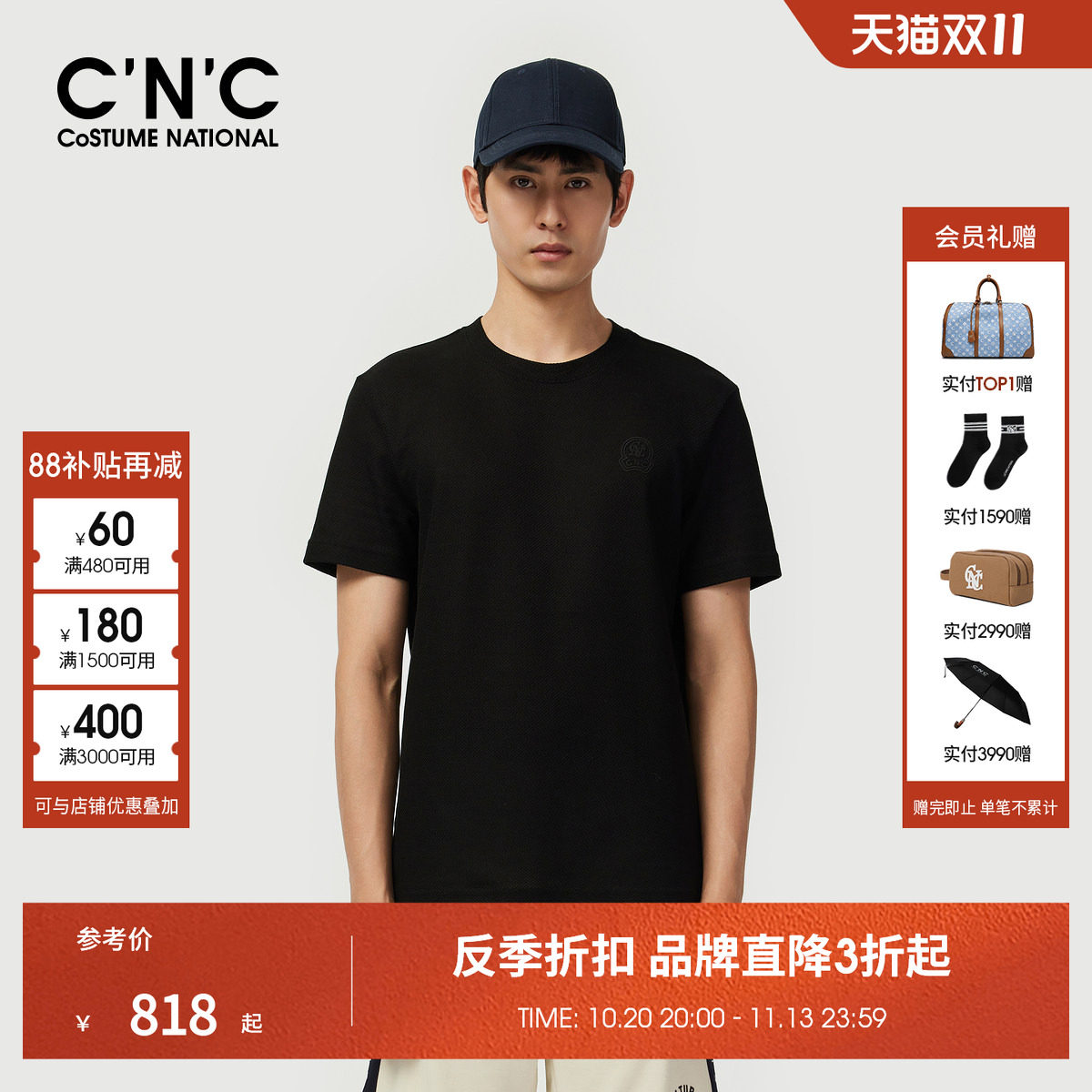 CNC男装春夏新款轻奢圆领纯棉男T恤短袖logo印花合身中青年T恤