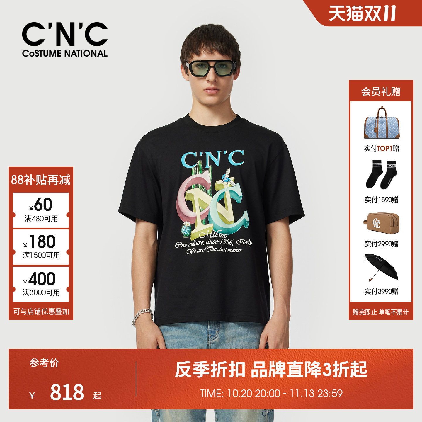 CNC男装夏季新款长绒棉印花短袖T恤平纹针织落肩男士短袖T恤