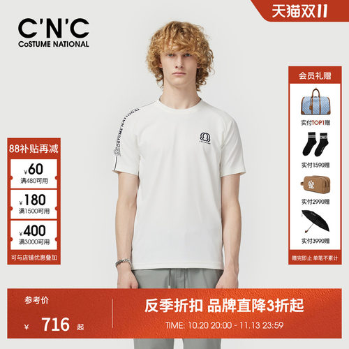 CNC男装春夏新款圆领短袖T恤男士印花锦纶插肩袖透气简约体恤衫