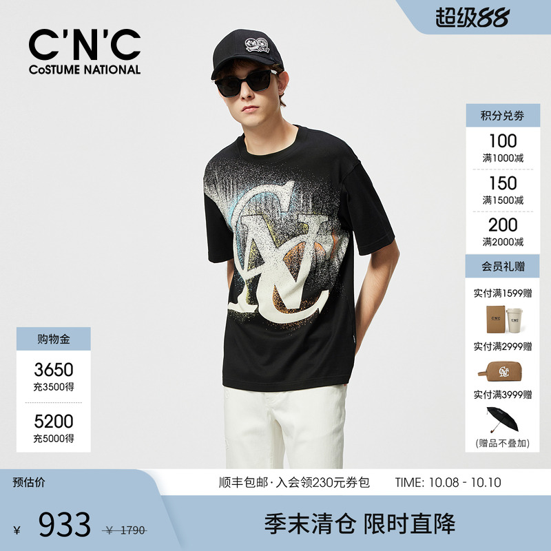 C'N'C短袖T恤时尚都市青年