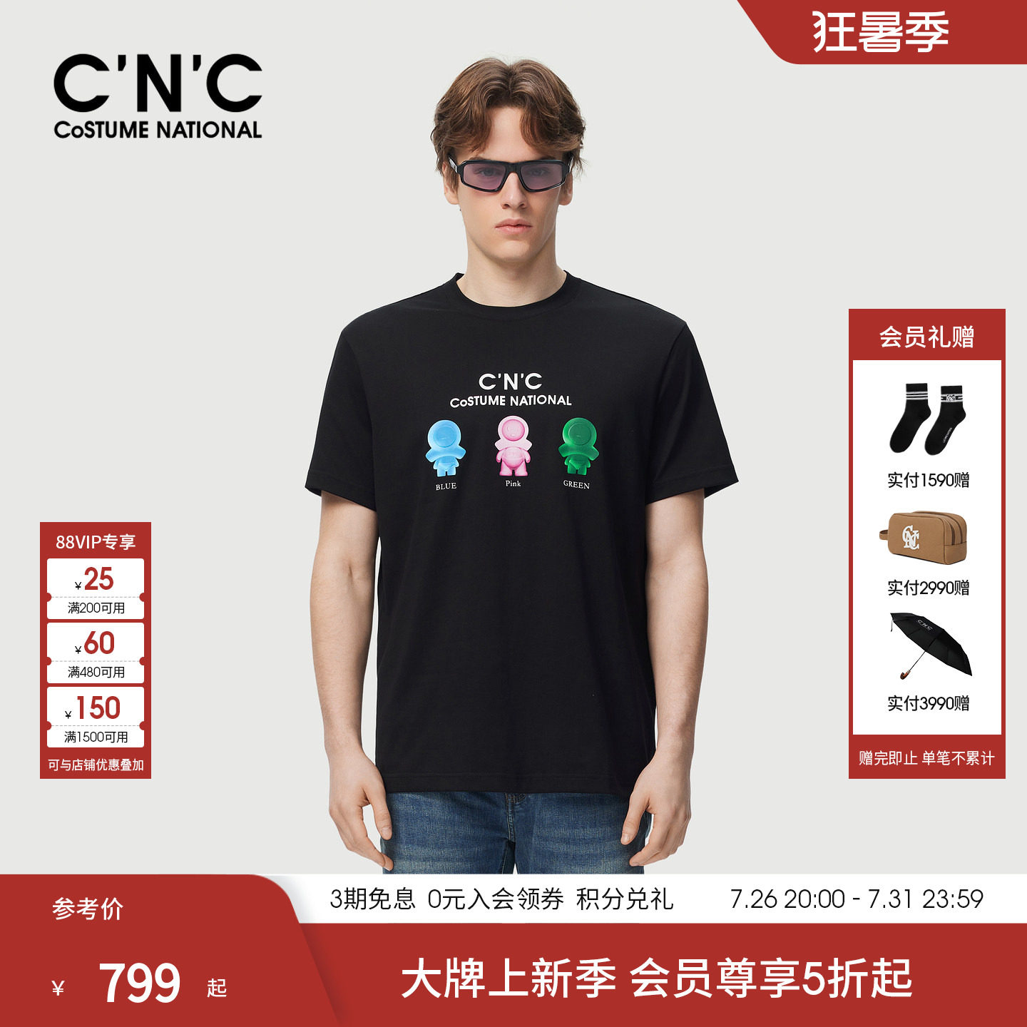 CNC男装春夏新款卡通公仔印花轻奢男士短袖T恤圆领品牌休闲短T