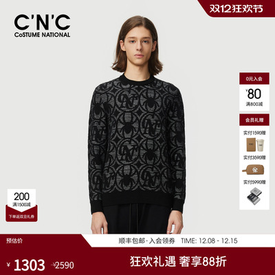 CNC男装25秋冬新款满版图案保暖透气时尚长袖圆领羊毛衫打底男