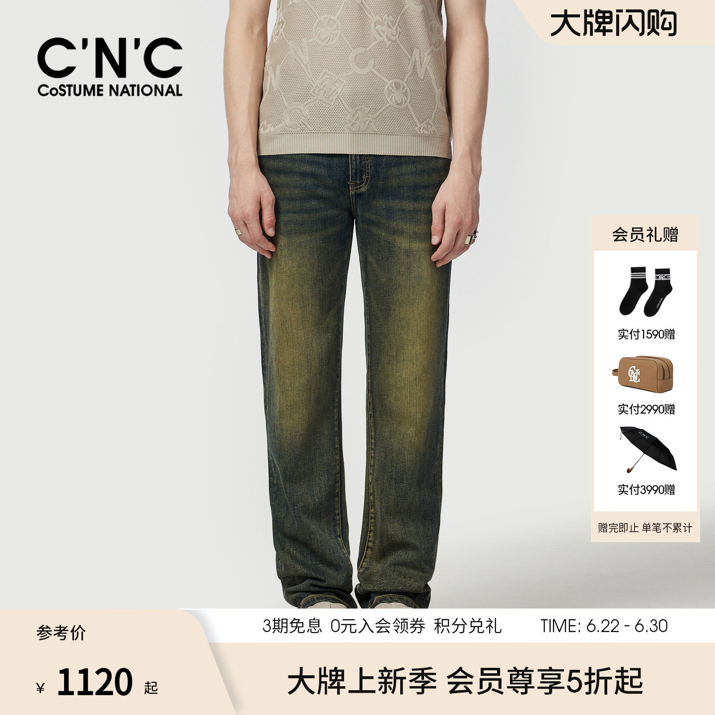 CNC男装26春夏新款男士牛仔裤水洗复古直筒宽松青年潮流牛仔长裤
