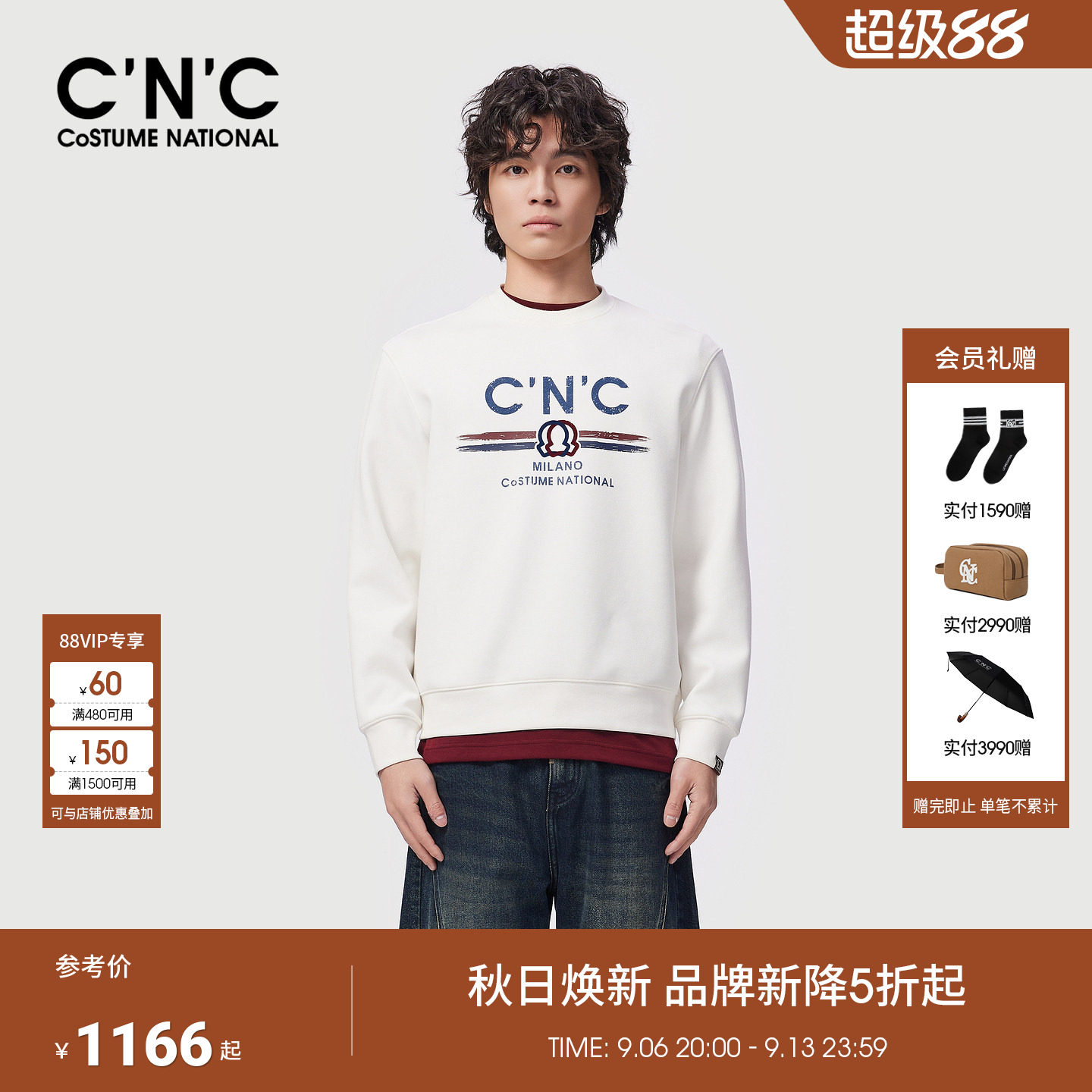 CNC男装秋冬新款Logo印花图案男士圆领卫衣合身青年打底卫衣