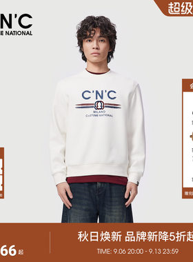 CNC男装秋冬新款Logo印花图案男士圆领卫衣合身青年打底卫衣