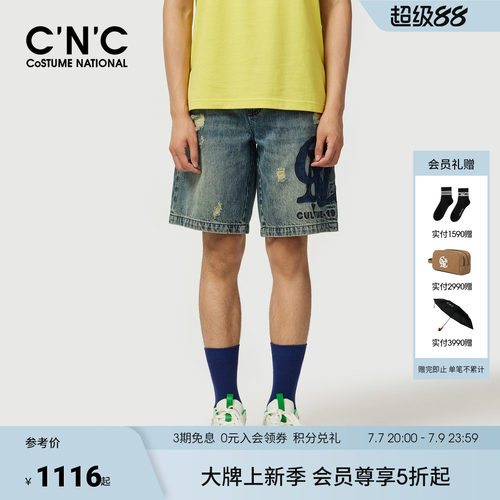 CNC男装26夏季新款男士牛仔五分裤短裤商场同款破洞轻奢短裤