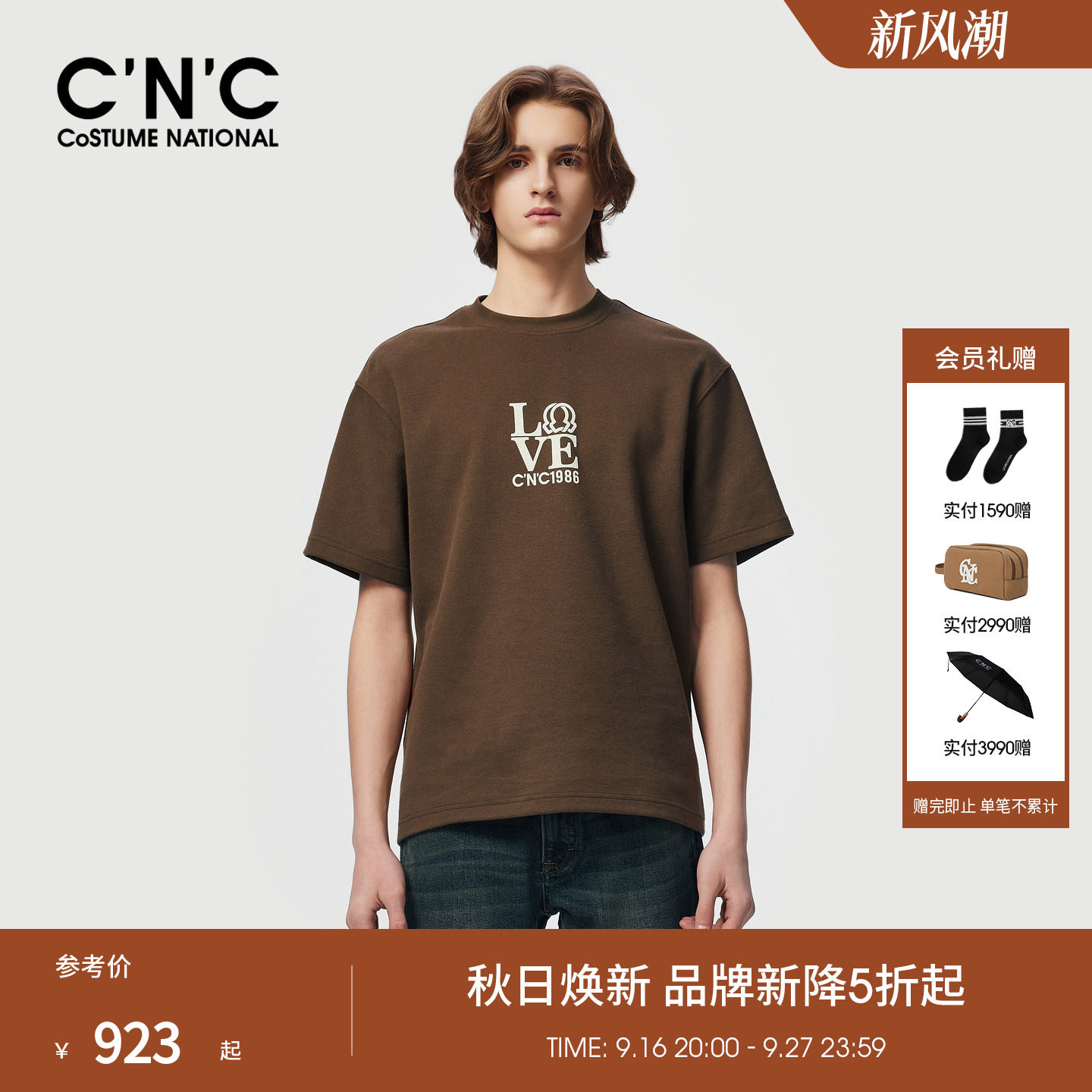 CNC男装秋季新款男士基础款短袖