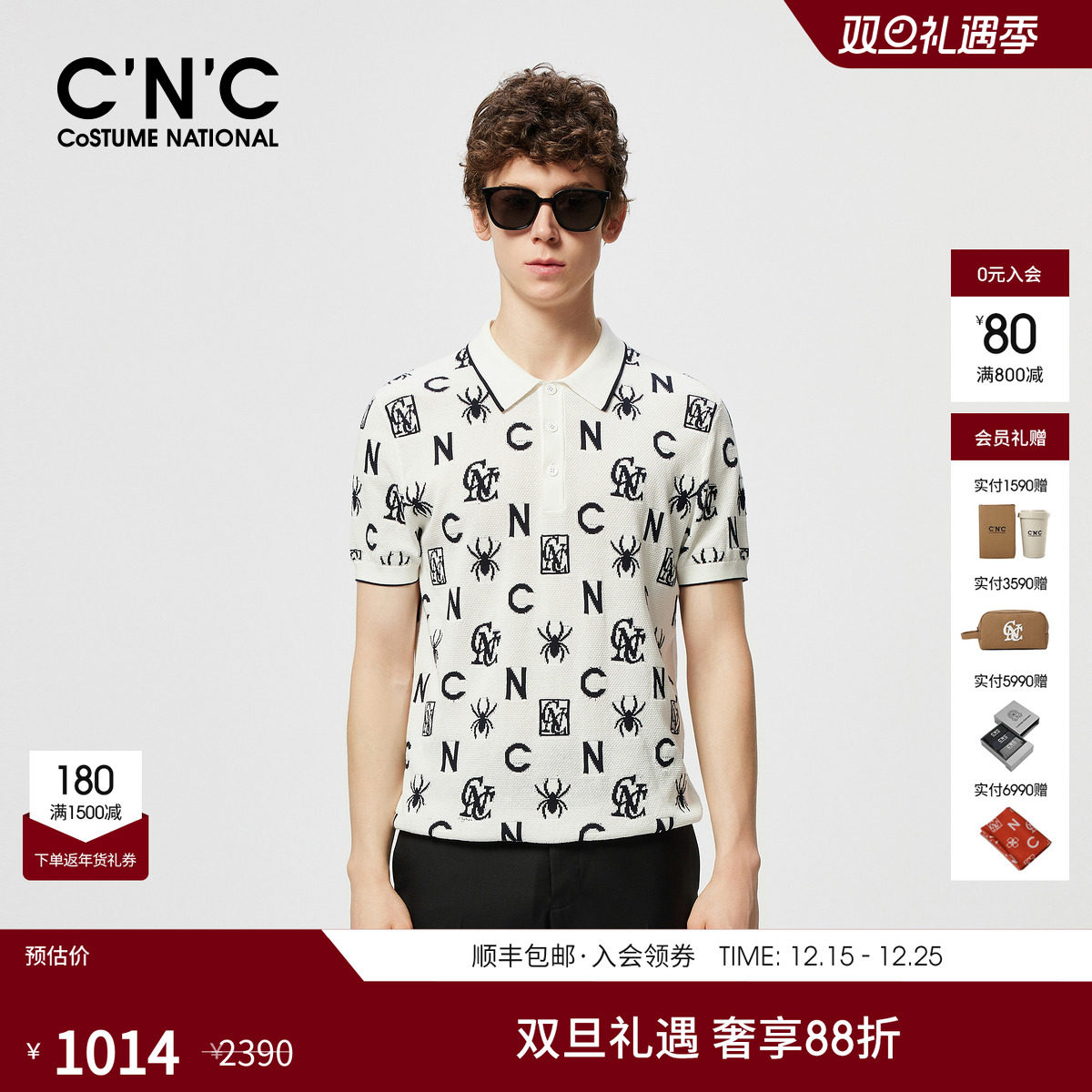 CNC男装25夏季新款提花翻领POLO衫男士大牌logo纯棉短袖针织衫T恤