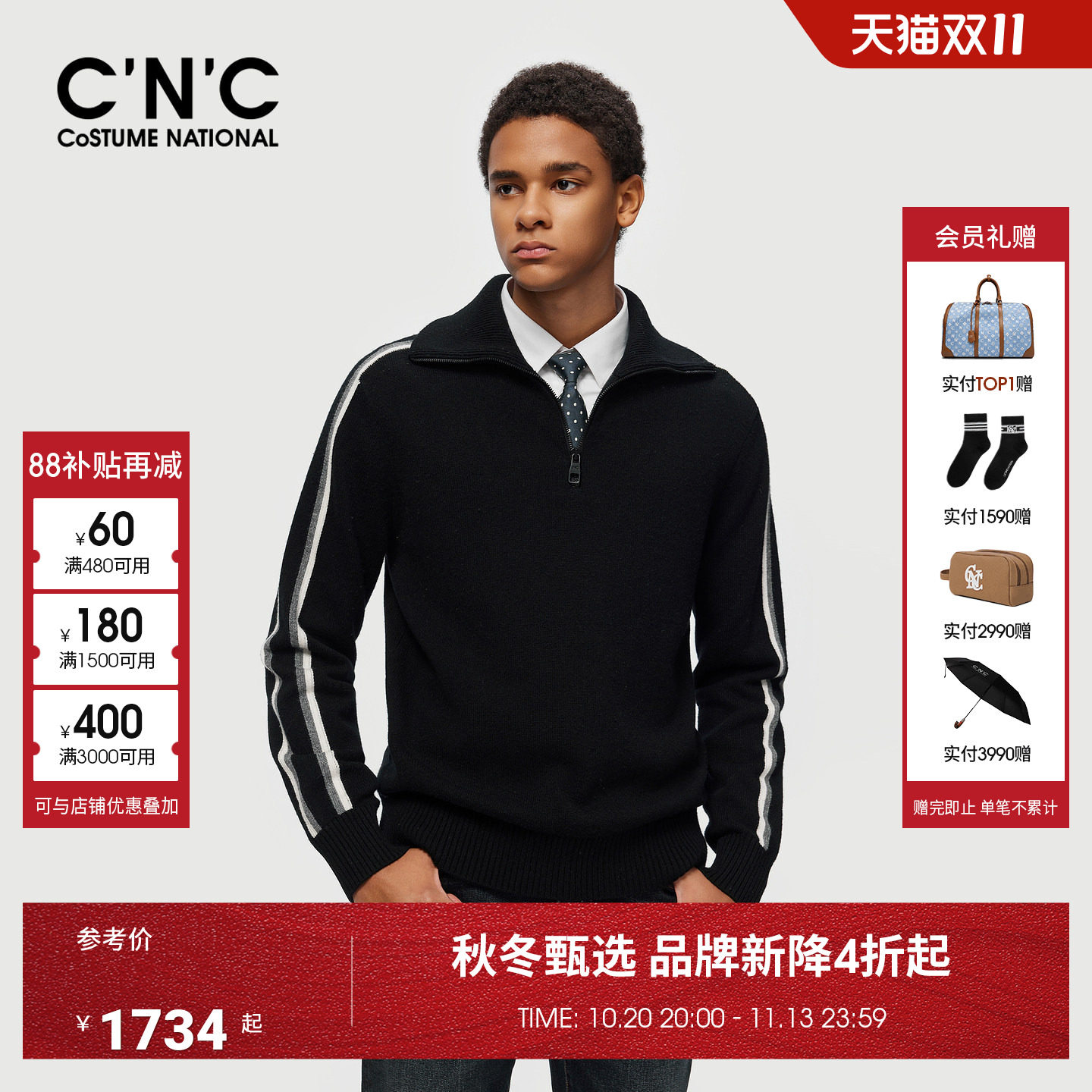 CNC男装26秋季新款男士羊绒混纺羊毛衫提花柔软保暖毛衫