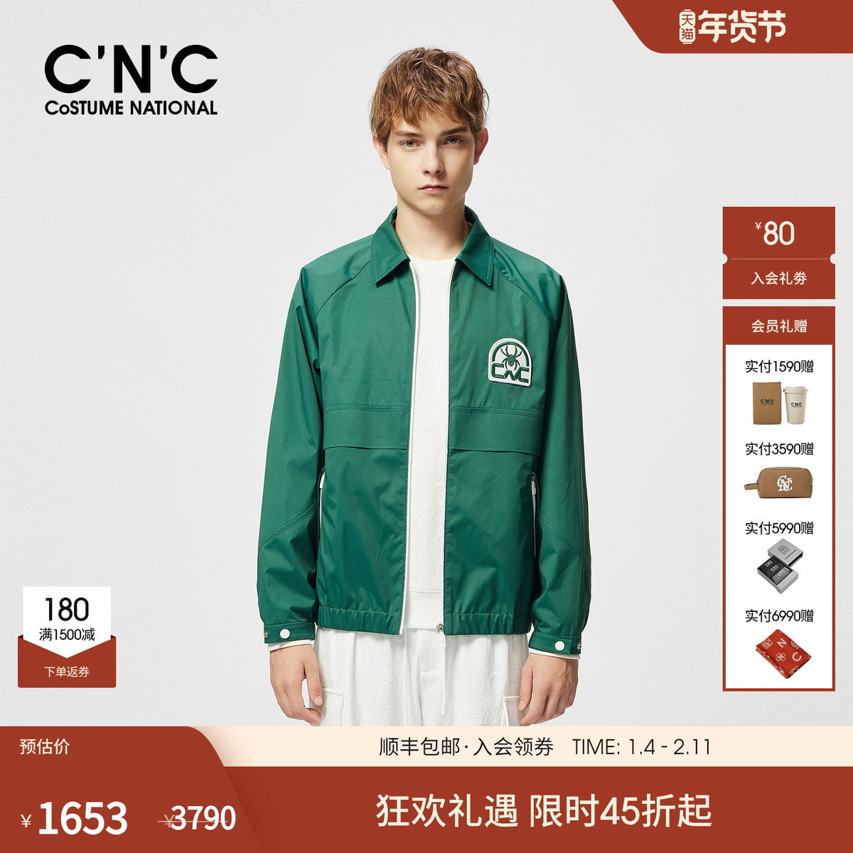 CNC男装25春夏新款绿色翻领衬衫式夹克外套字母印花拉链休闲茄克