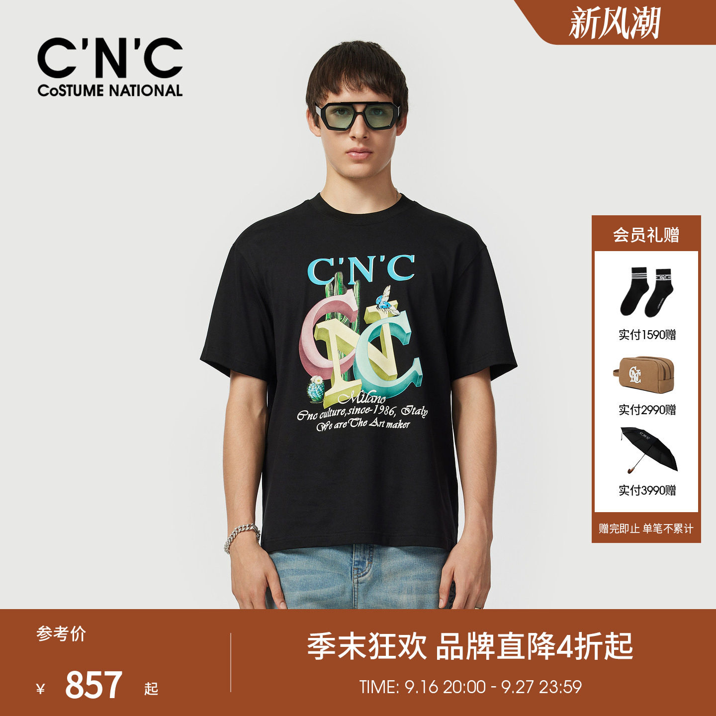 CNC男装夏季新款长绒棉印花短袖T恤平纹针织落肩男士短袖T恤