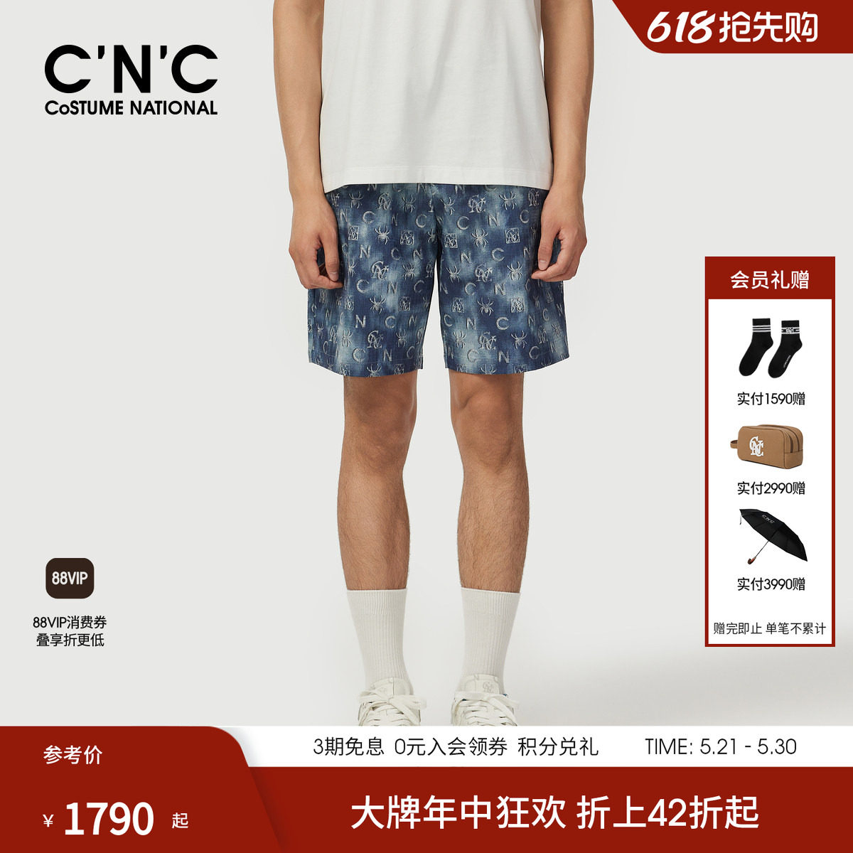 CNC男装夏季新款短裤品牌logo满版印花抽绳休闲宽松五分裤