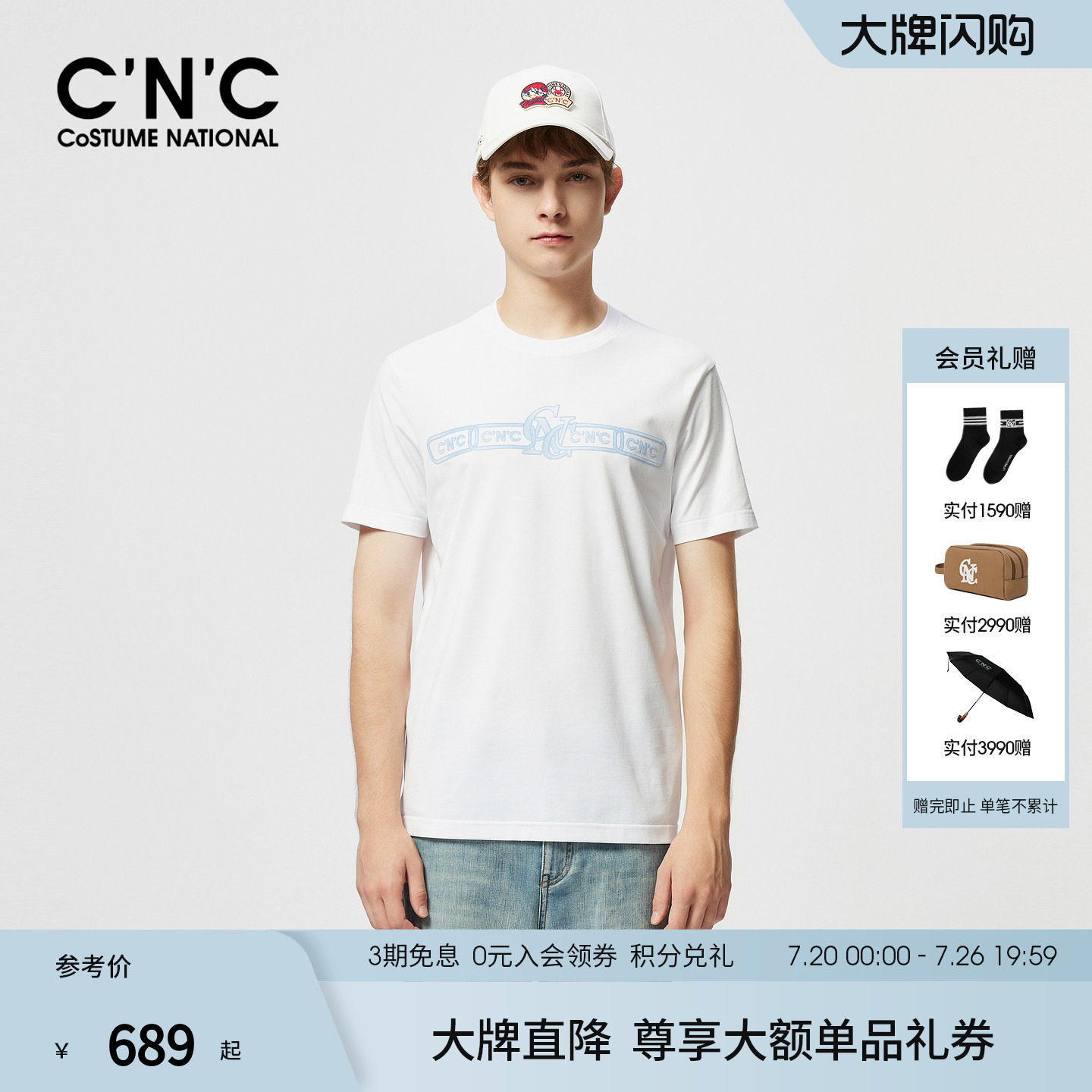 【品牌直降】CNC男装26春夏新款轻奢短袖T恤男士短袖棉质品牌T恤