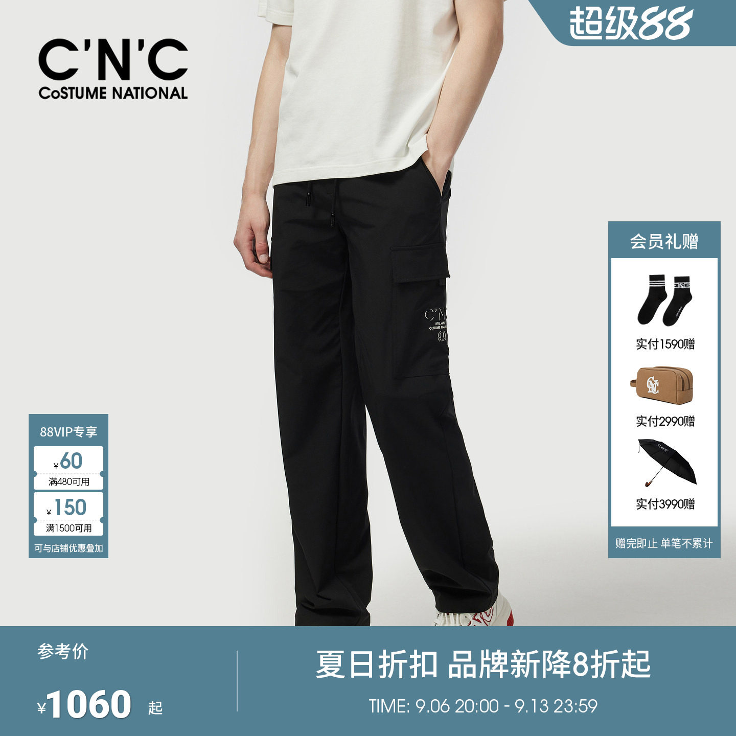 CNC男装26夏季新款四面弹锦纶混纺休闲裤黑色印花工装裤潮直筒裤