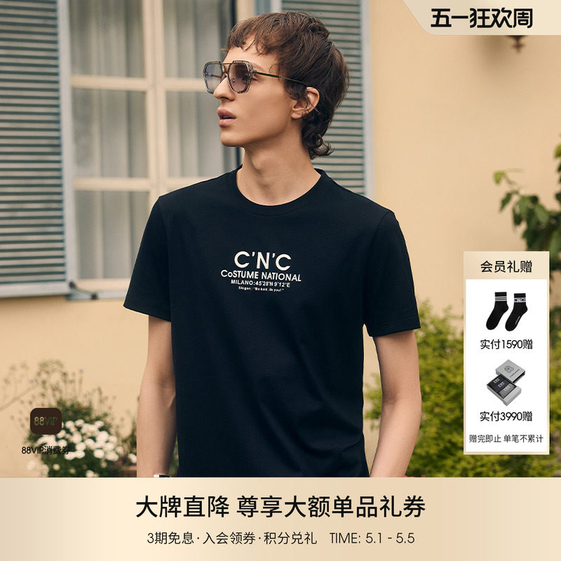CNC男装夏季新款纯棉短袖T恤品牌logo印花休闲时尚青年T恤