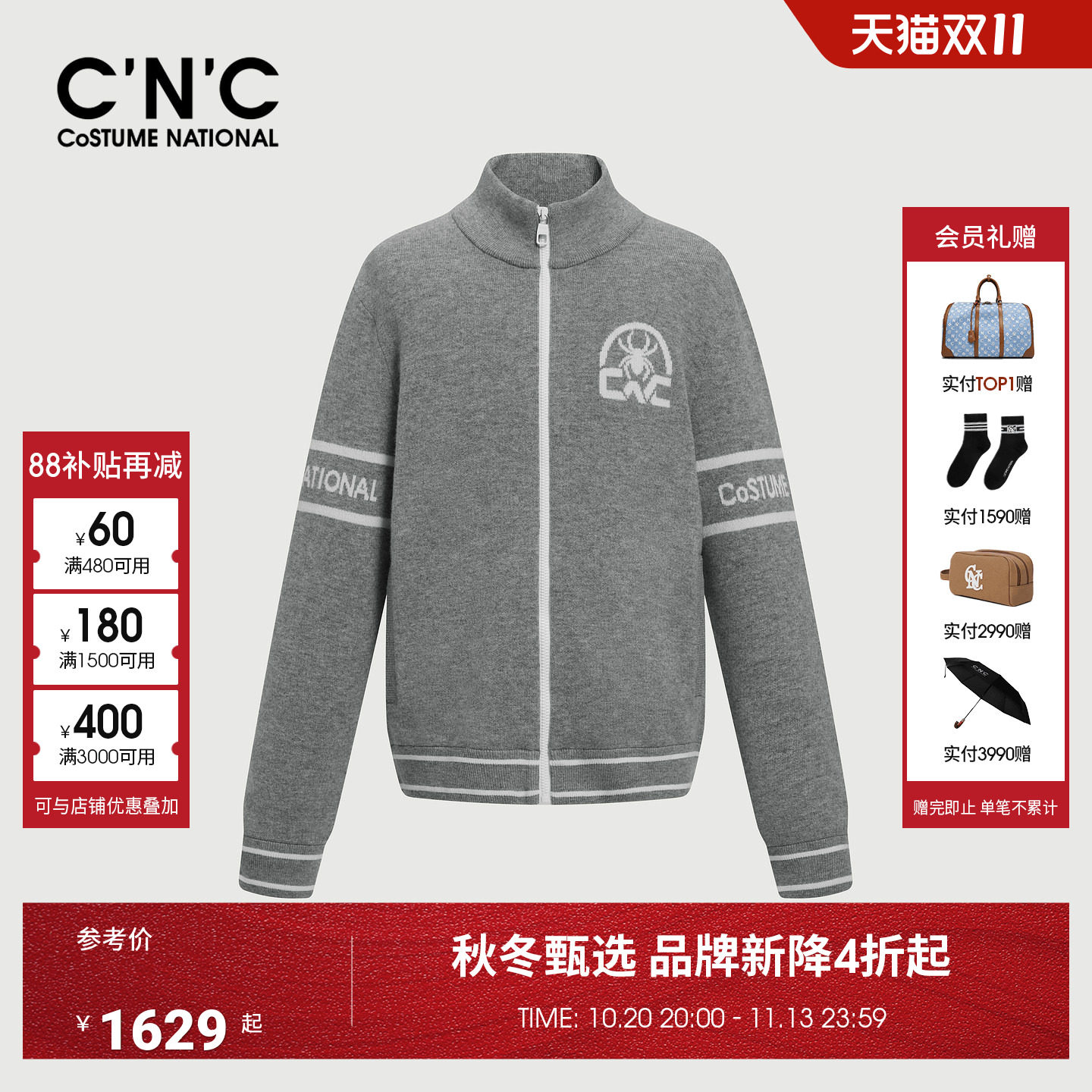 CNC男装26秋冬新款100%绵羊毛男士毛衣外套logo提花针织休闲夹克