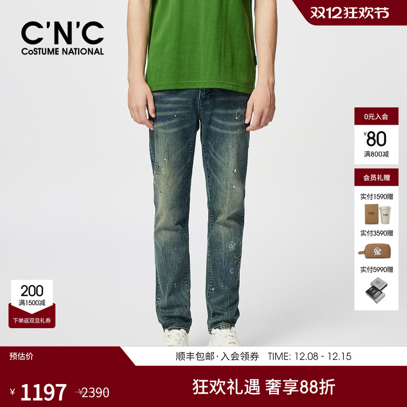 811f191101长裤牛仔裤C'N'C