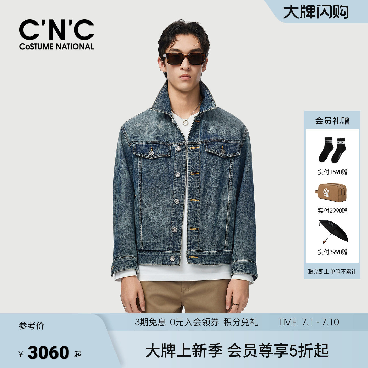 CNC男装26春夏新款男士牛仔夹克外套logo多元素茄克棉莱赛尔混纺