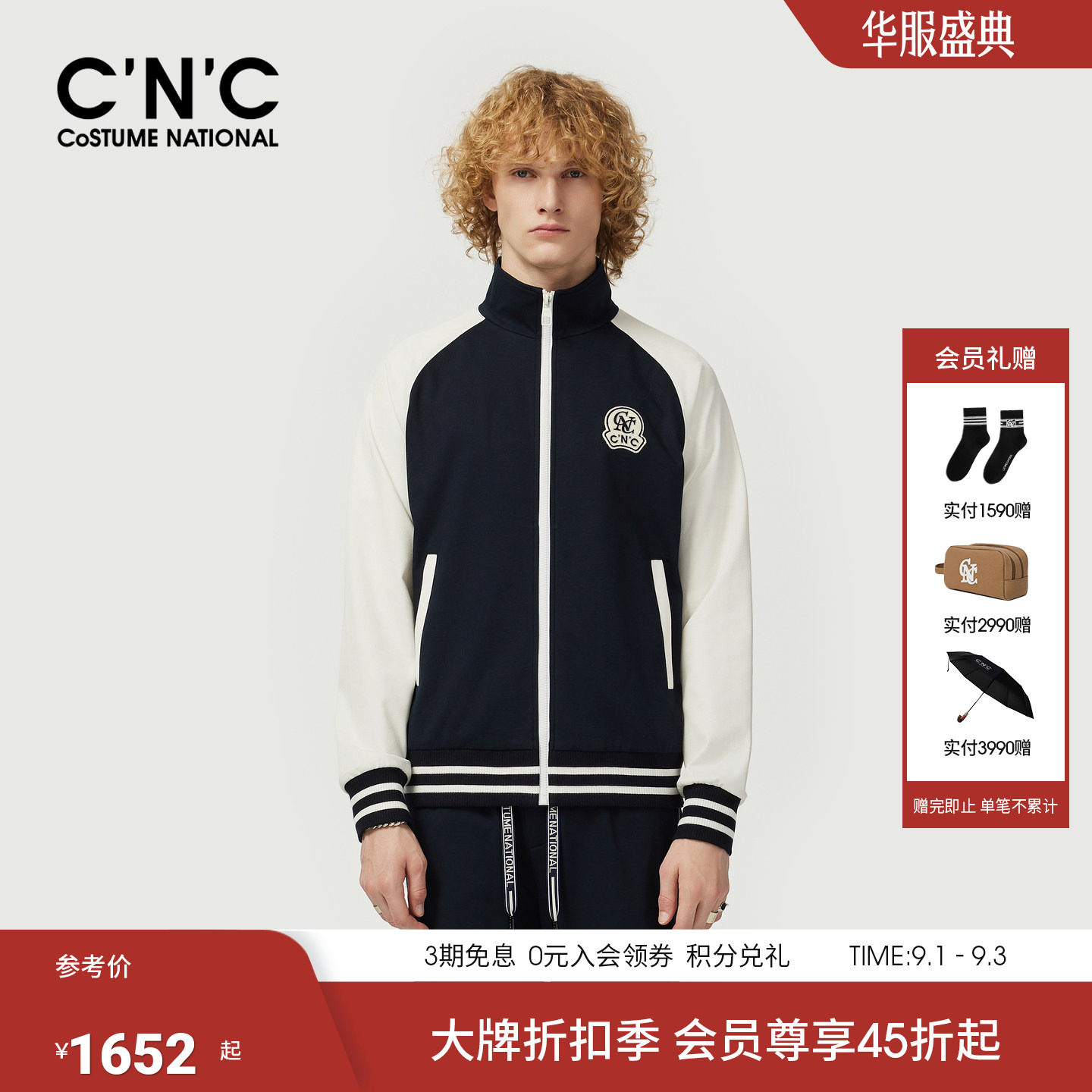 26早春新款落肩棒球服男士单夹克