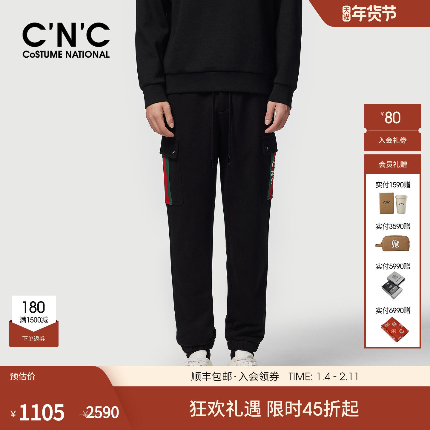 CNC男装25早秋新款男士黑色休闲裤纯棉厚款大口袋工装束脚裤,男装,休闲裤,淘宝优惠券,粉丝福利购,淘宝优惠卷