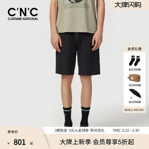 CNC男装26夏季男士休闲短裤品牌印花宽松薄款舒适轻奢五分裤