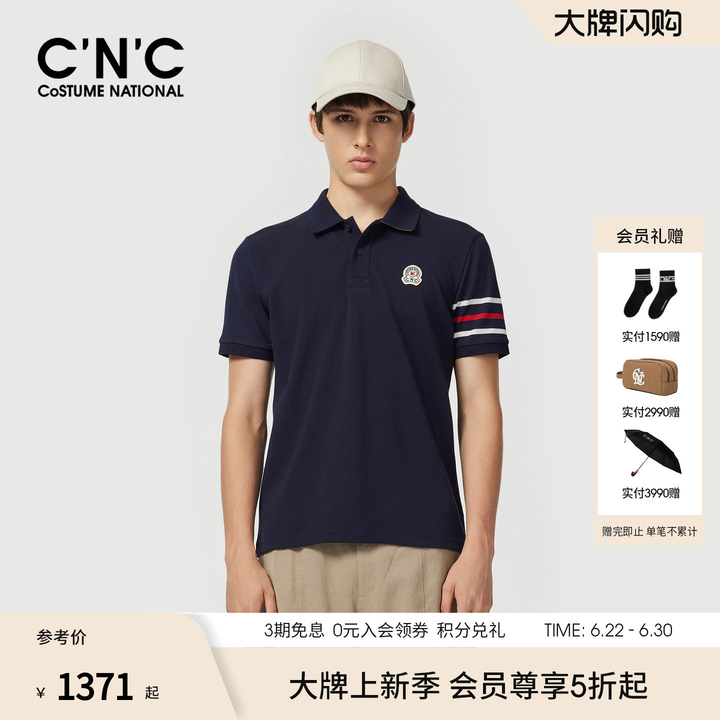 【桑蚕丝】CNC男装夏季新款翻领短袖polo衫男条纹刺绣商务休闲短T
