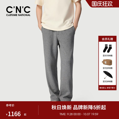 CNC男装26秋冬新款男士休闲裤磨毛厚款直筒宽松时尚轻奢抽绳长裤
