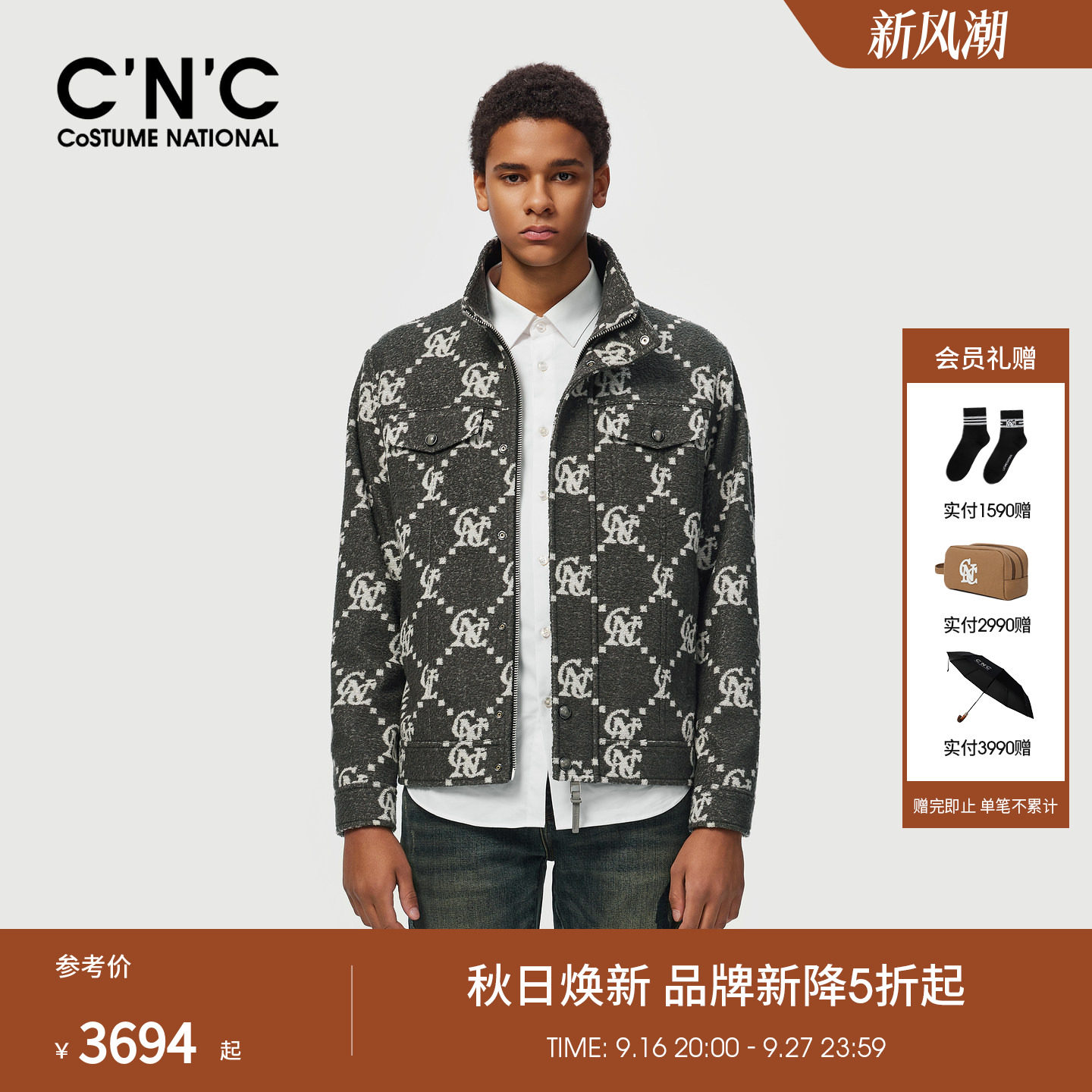 CNC男装26冬季新款定制提花羊毛男士短款棉服灰色花版休闲外套