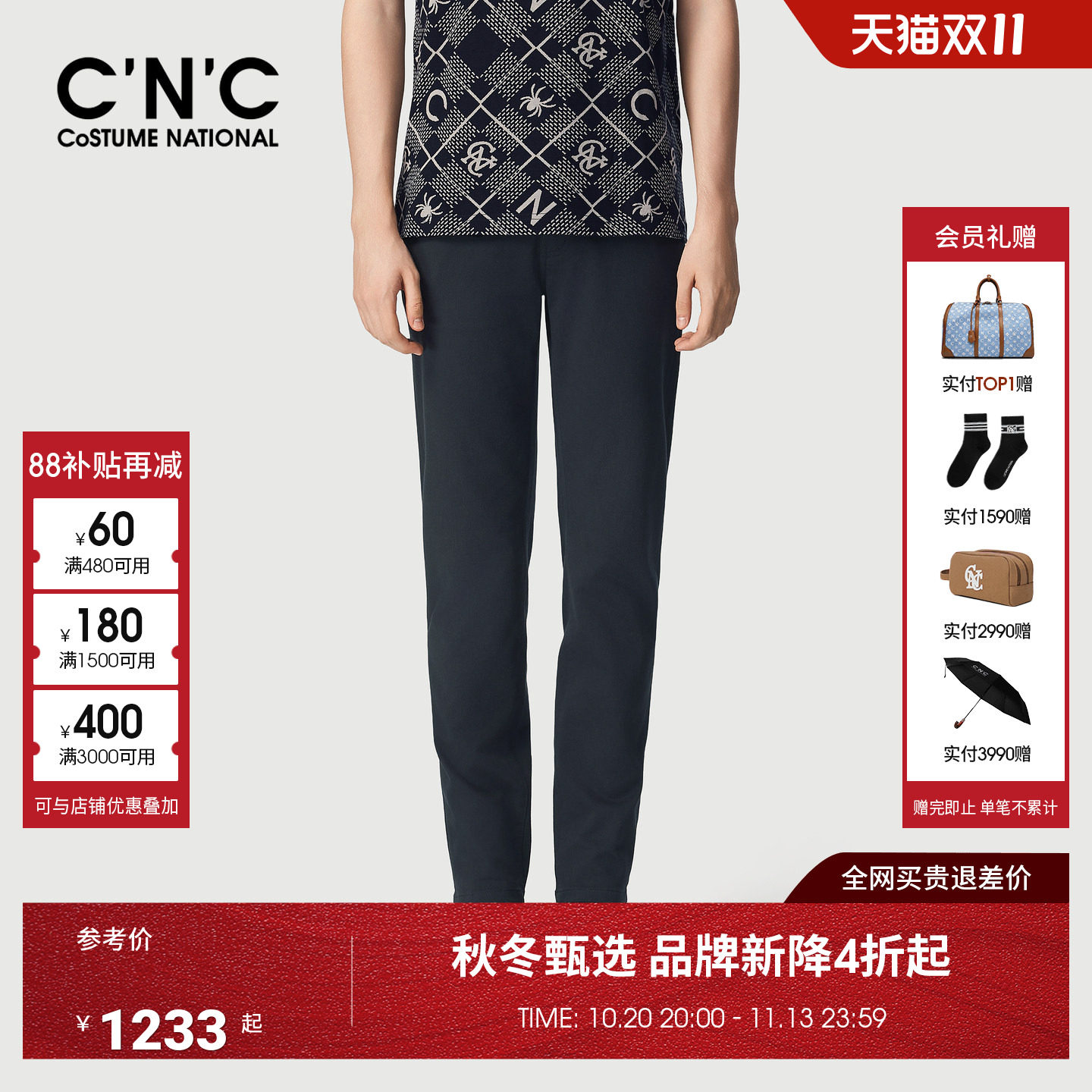 CNC男装26秋季新款男士休闲裤羊毛莫代尔混纺黑色休闲长裤