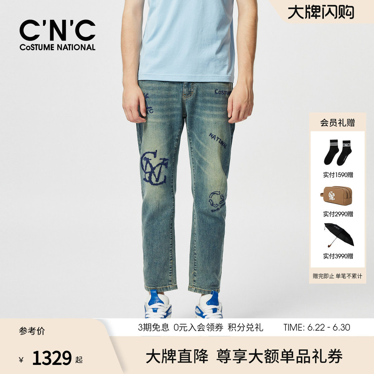 【品牌直降】CNC男装26春夏新款牛仔裤修身logo刺绣直筒牛仔裤子