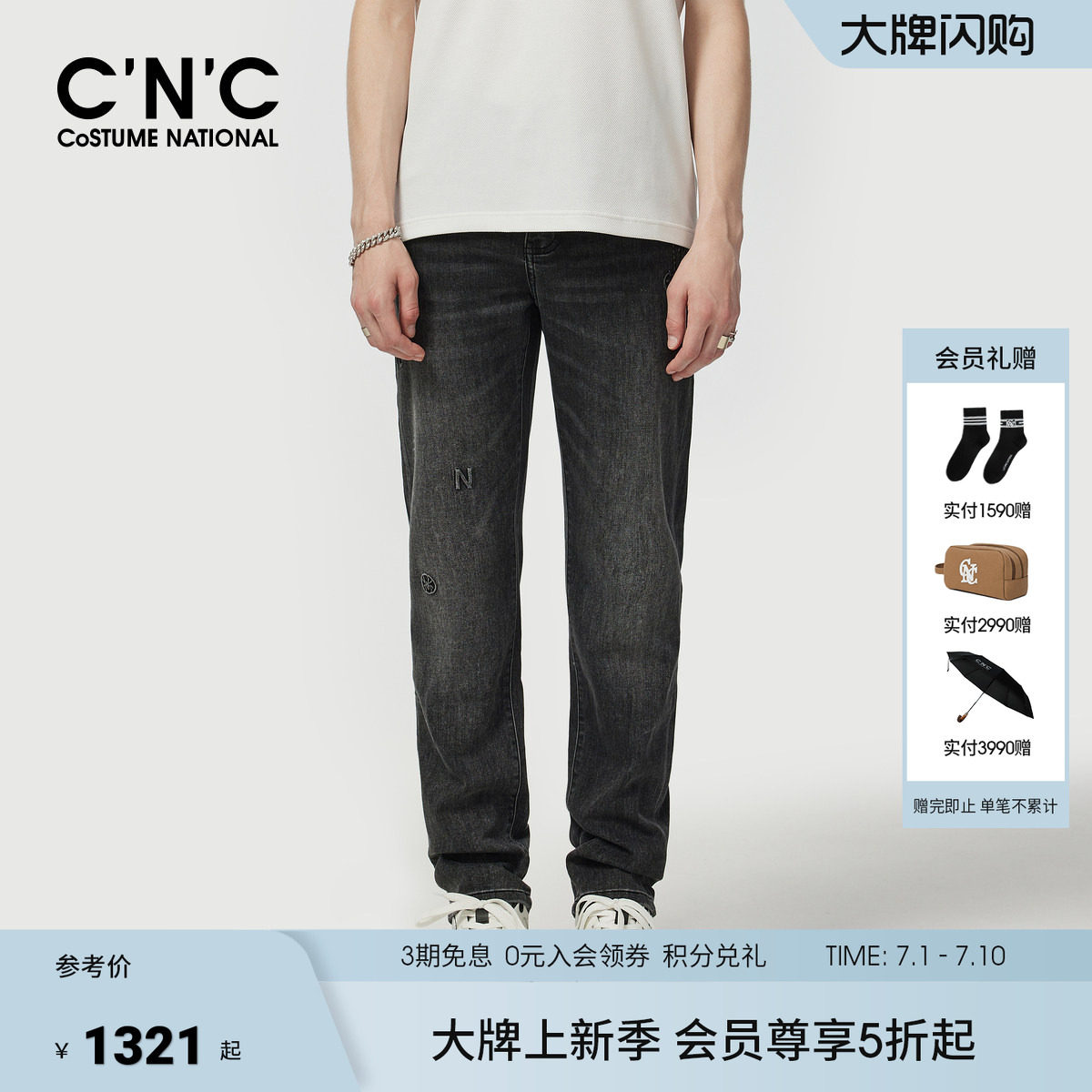 CNC男装春夏新款黑灰男士牛仔裤字母印花直筒时尚休闲牛仔长裤