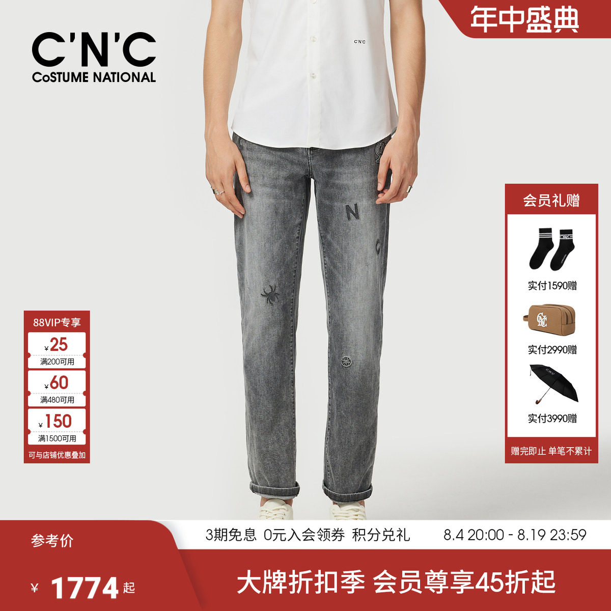 CNC男装夏季新款商场同款男士牛仔裤logo图案轻奢灰色牛仔长裤