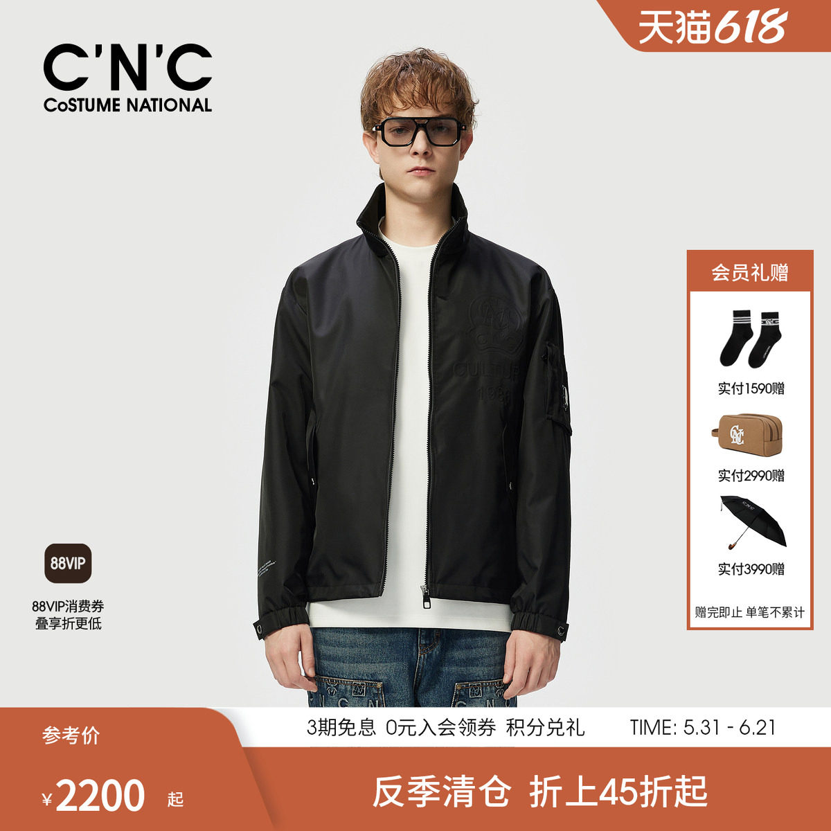CNC男装秋冬新款潮牌黑色棉服男款薄款保暖立领logo