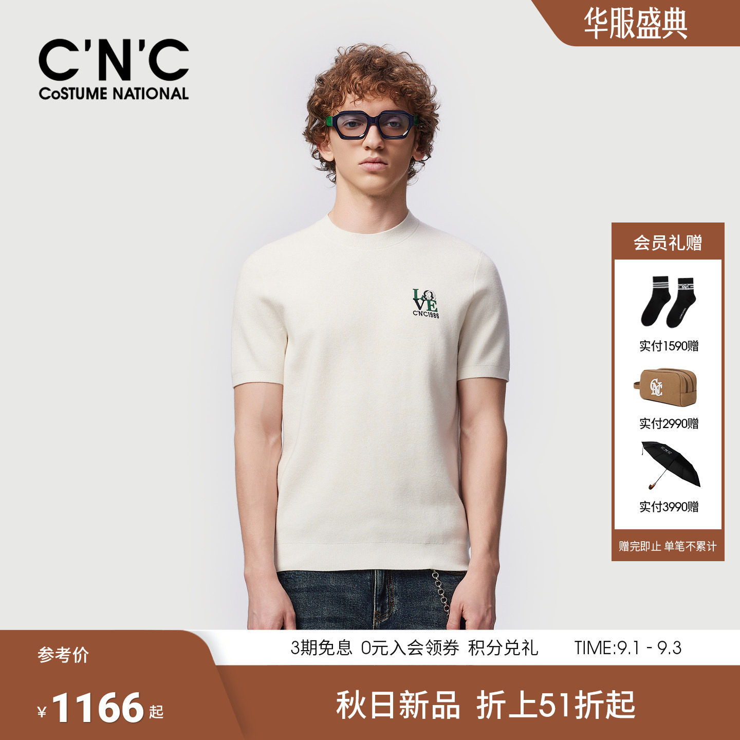 CNC男装秋冬新款小logo刺绣男士短袖圆领针织衫羊毛厚款短袖