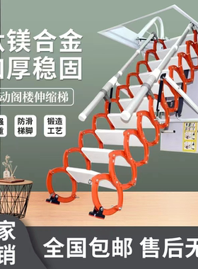 家用折叠升降加厚拉伸顶装别墅复式室内隐形楼梯阁楼伸缩楼梯定制