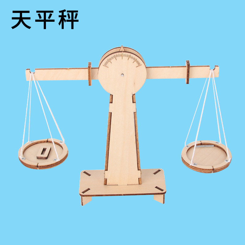 diy科技小制作发明手工拼装材料包儿童科学实验教具创客天平秤