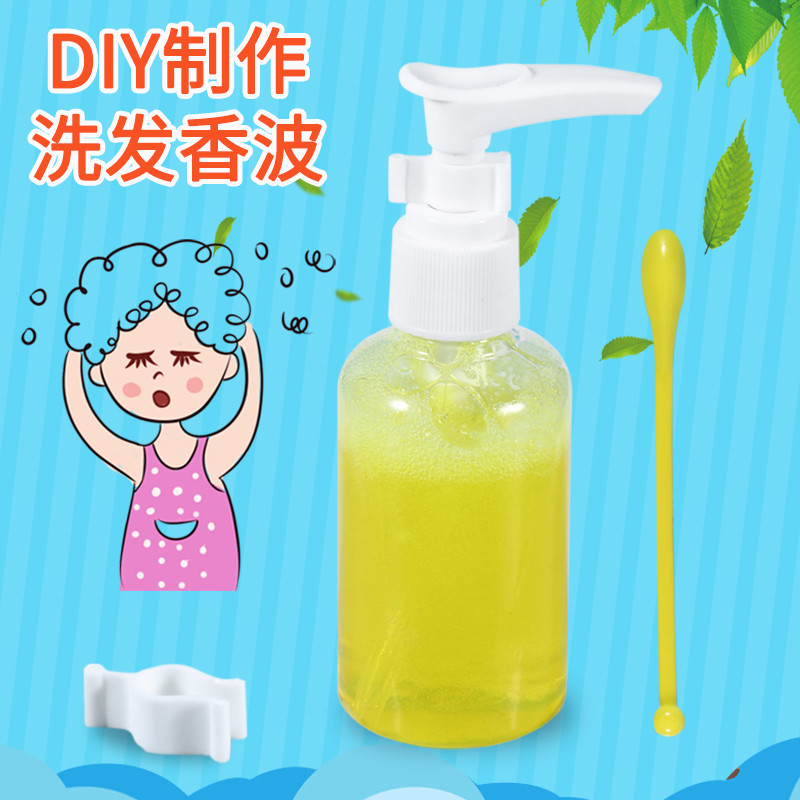 幼儿园科技小制作少年宫科普器材料自制洗手液化学实验洗发香波