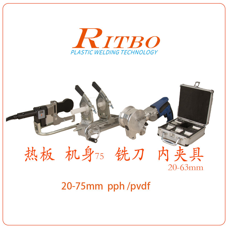 075工厂直销瑞泰博ritbo迷你型PPH管热熔对接焊机PVDF空中娃娃机1