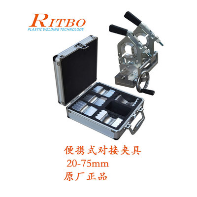 1瑞泰博ritbo便携式塑料管热熔对接110PPH迷你型PVDF焊机夹具包邮
