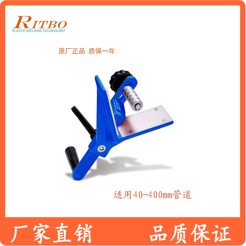 瑞泰博倒角器塑料塔式管子割刀