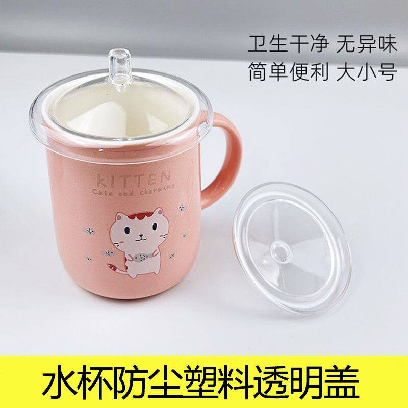 塑料口杯盖防尘透明杯子盖