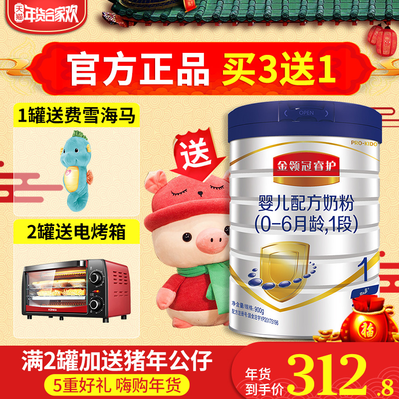½ðÁì¹Ú1¶ÎÄÌ·Û900g