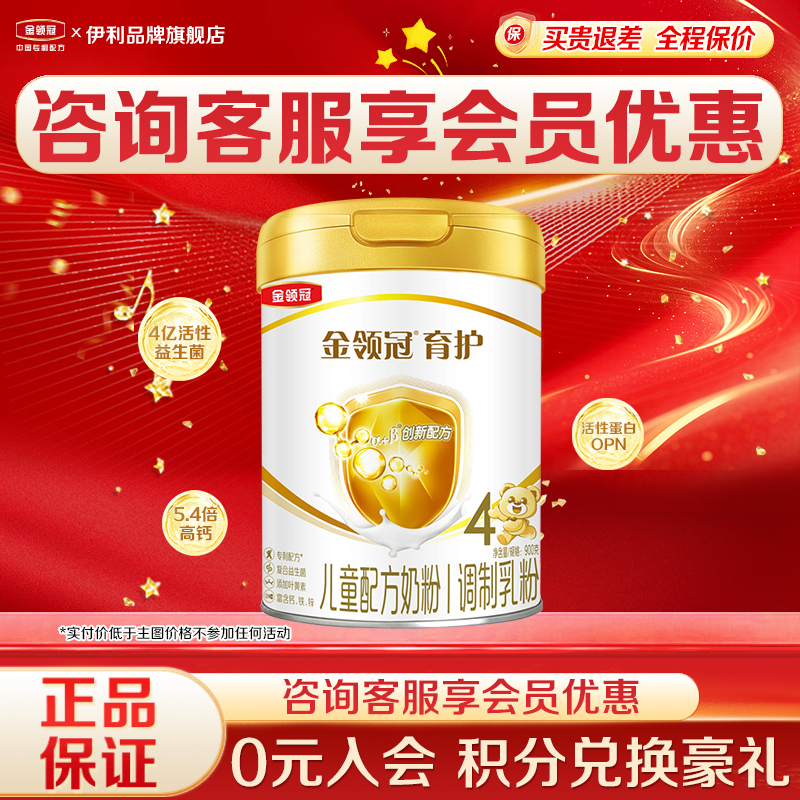 �������������4��900g�˹�װ3-5-6��ѧ����ͯ�ɳ��䷽ţ�̷��Ķ� 116Ԫ