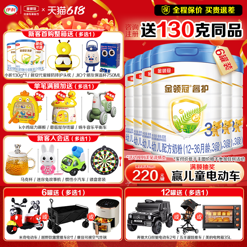新西兰进口奶源 乳铁蛋白  2倍OPO