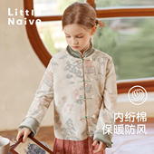 Little 儿童丝绒半身裙 国风外套秋冬时髦牛仔裤 Naive套装 女童中式