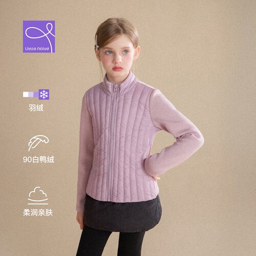 Little Naive女童修身竖纹羽绒服冬季新款外套儿童拼接夹克