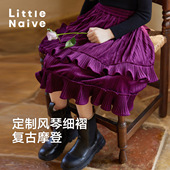 Little Naive儿童裙子半裙冬季 复古花瓣边半裙女童裙子丝绒百褶裙