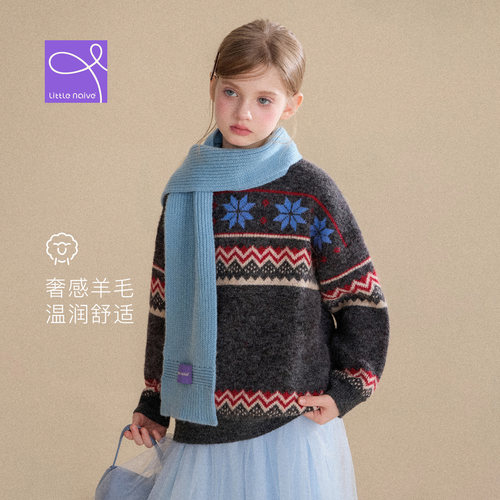 Little Naive女童麻花羊毛针织围巾秋冬新款儿童复古保暖围脖