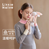 秋冬季 Little Naive儿童拼接羊毛打底衫 保暖上衣女童舒适亲肤t恤