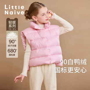 LittleNaive女童立领羽绒马甲冬季新款防风羽绒服儿童白鸭绒外套